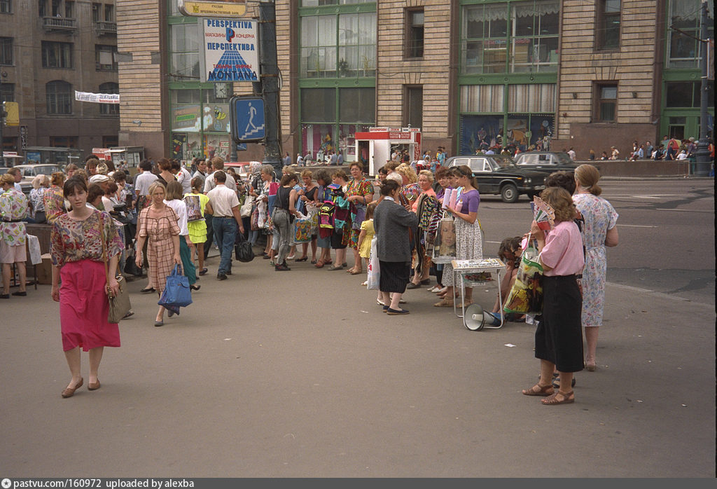 1994 какие люди. Москва 90-х уличная торговля. Москва 90 торговля улица. Москва 1994 год. Рынок 1994 год Москва.