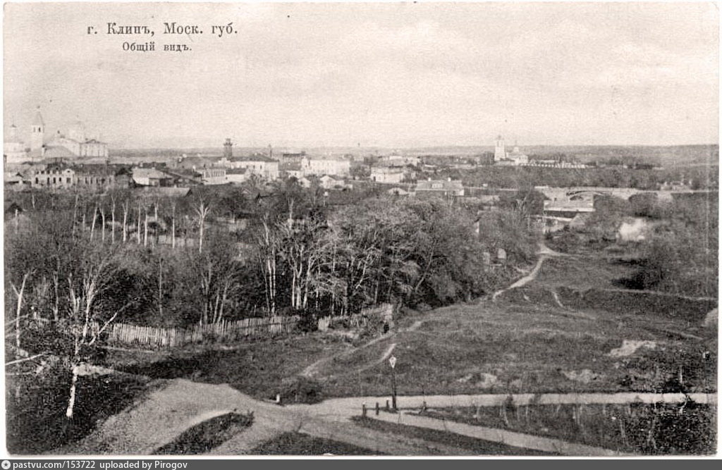 Клинская улица москва старые фото