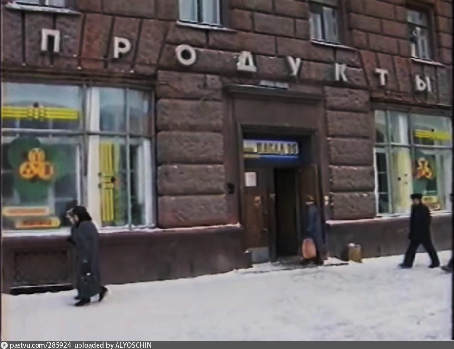 Проспект Мира, 108