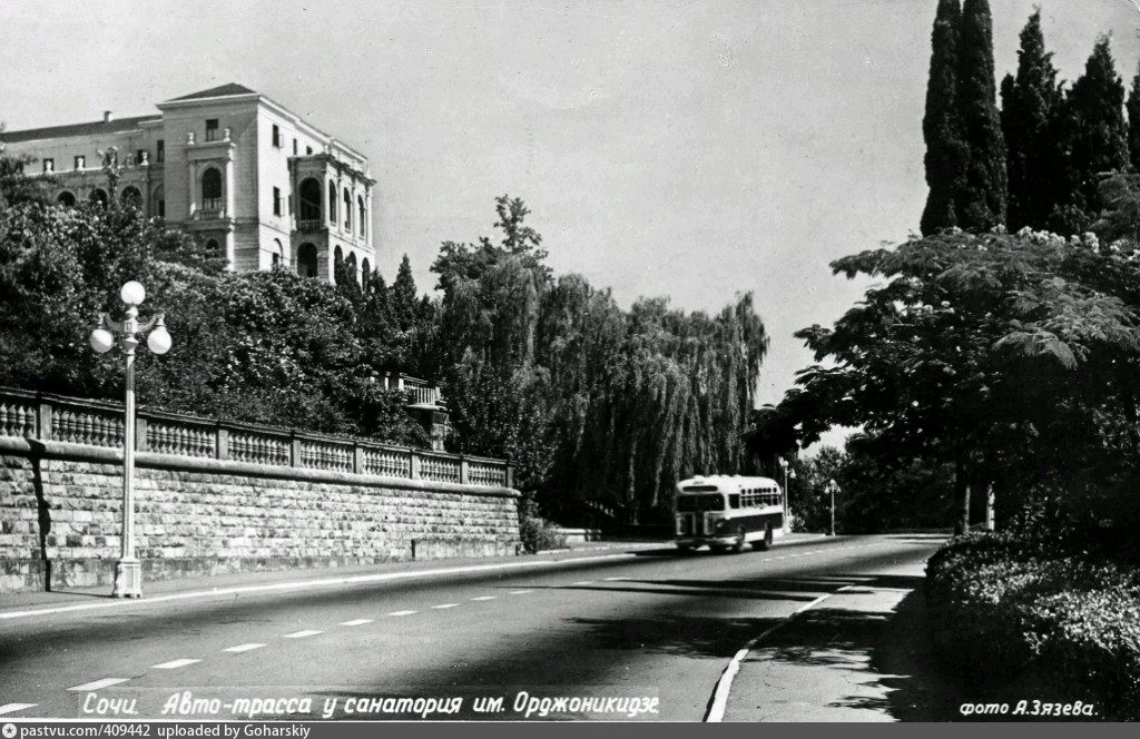 Орджоникидзе Фото Улиц