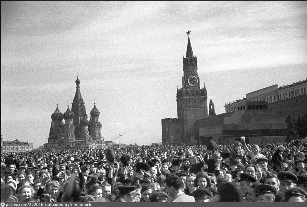 Победы 45. СССР Москва 1945. Москва победа 1945. 9 Мая 1945 года в Москве на красной площади. 9 Мая 1945 Москва красная площадь.