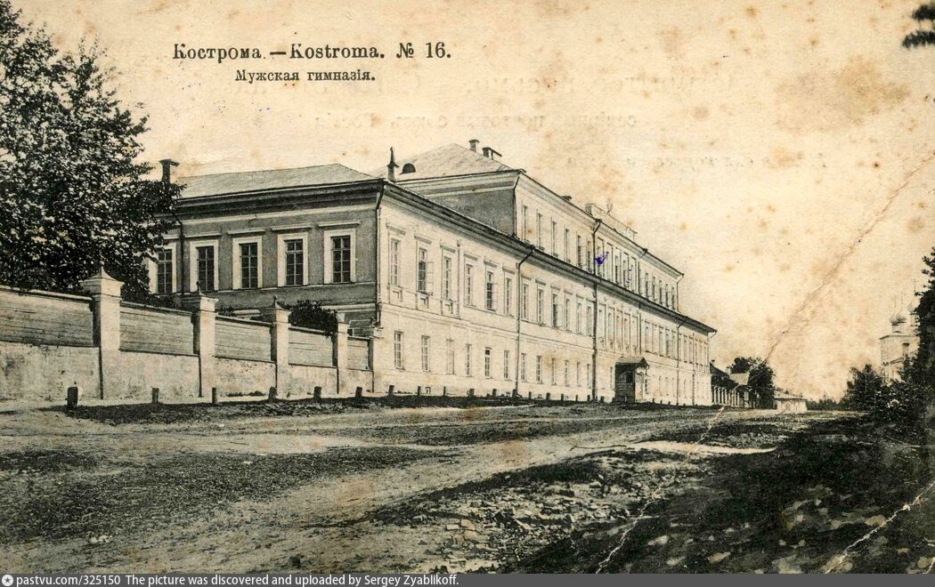 Мужская Гимназия Фото