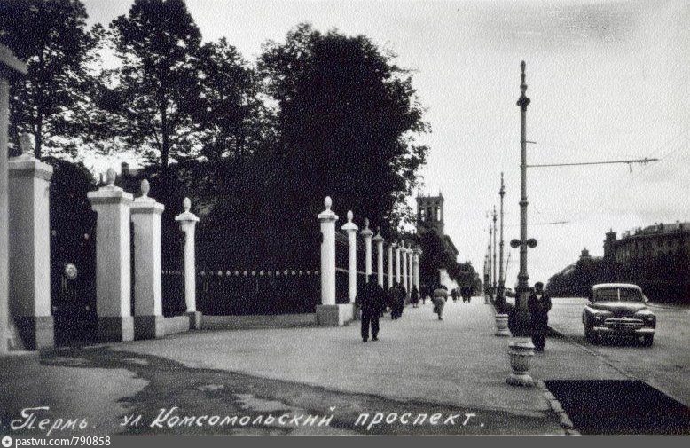 Городской проспект. Комсомольский проспект имени Горького. Комсомольский проспект имени Горького Пермь. Ретро фото Горький сад имени 1 го мая.