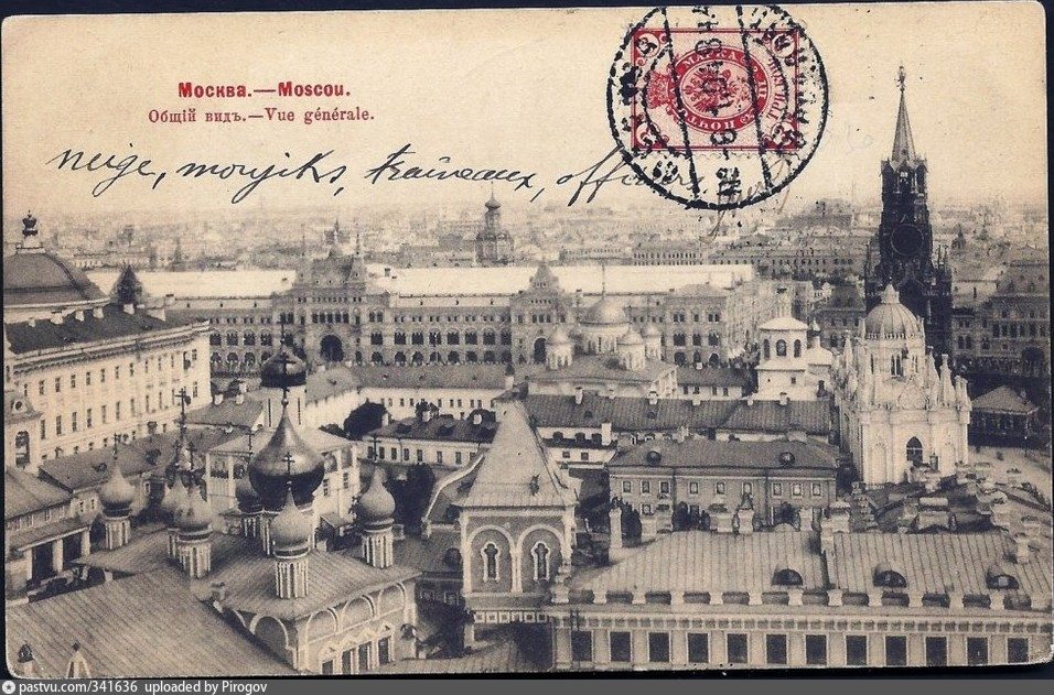 Москва изменения. Кремль на карте Москвы панорама. Москва 1900 2022. Москва 1900 рисунок ребенка. Москва 1900 2022 отличия.