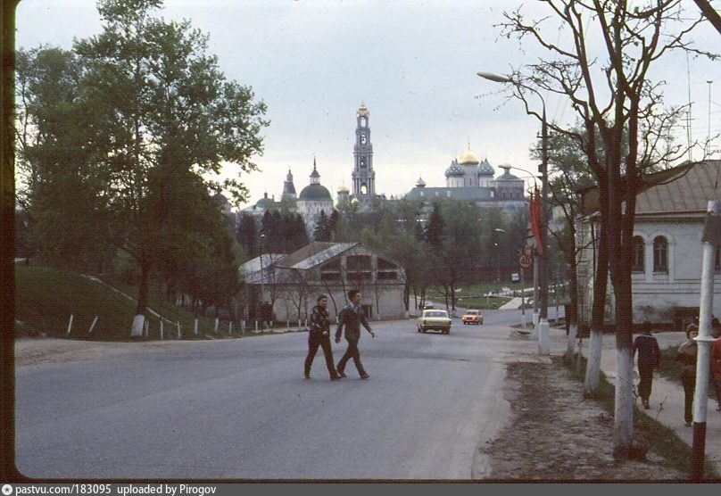 Клементьевский поселок в 70х г. Загорск фото города 2022. Загорск сергиев посад. Город загорск ретро снимки. Загорск московская область.