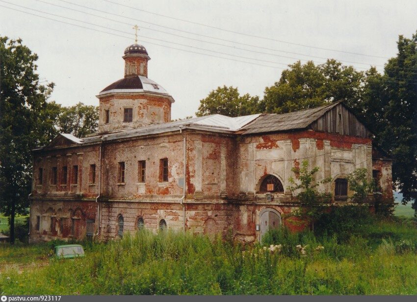 Горы В Московской Области Фото