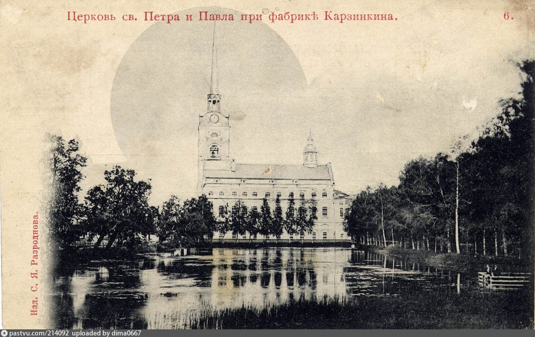 Петровский парк ярославль