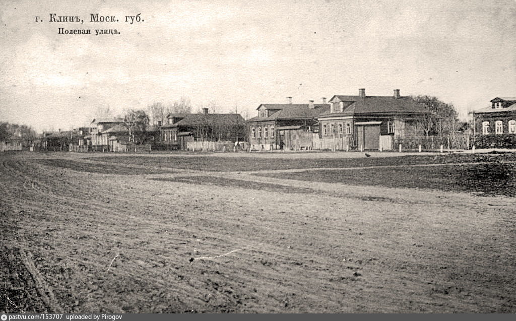 Клинская улица москва старые фото