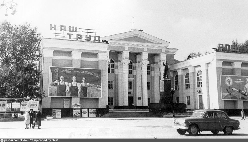 Сарое. ДК СТЗ Полевской. Дворец культуры СТЗ Полевской. Дворец культуры город Полевской. Северский Полевской ДК.