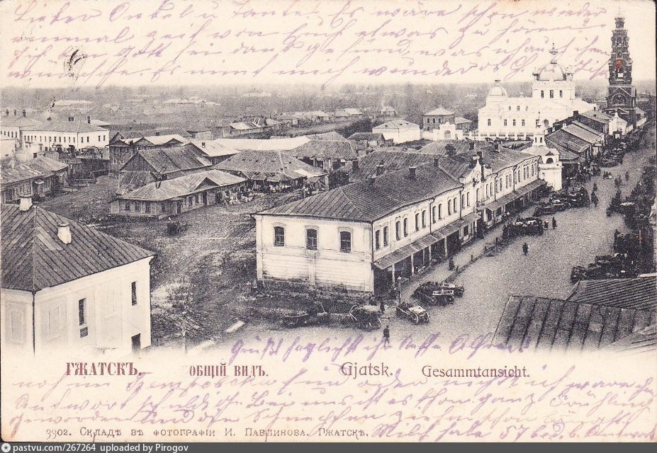 Гжатск. Гжатск Гагарин. Город Гжатск Смоленской области. Старый город Гжатск. Гагарин старый Гжатск.