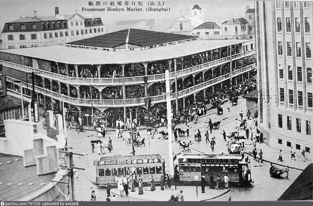 Hongkew Market