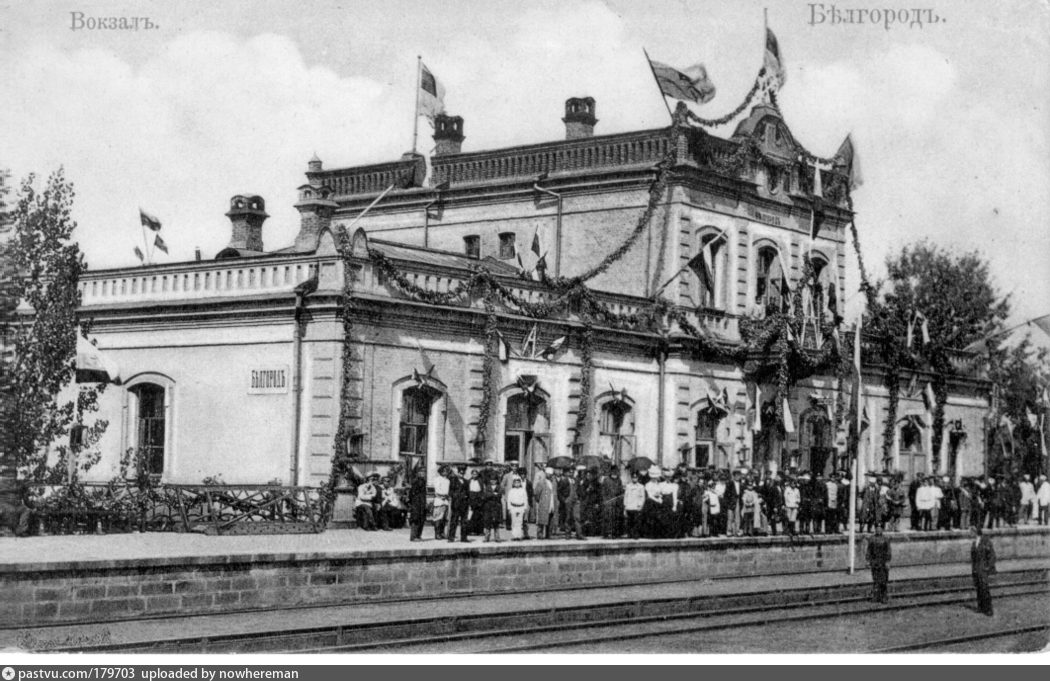 Белгород в годы войны фото