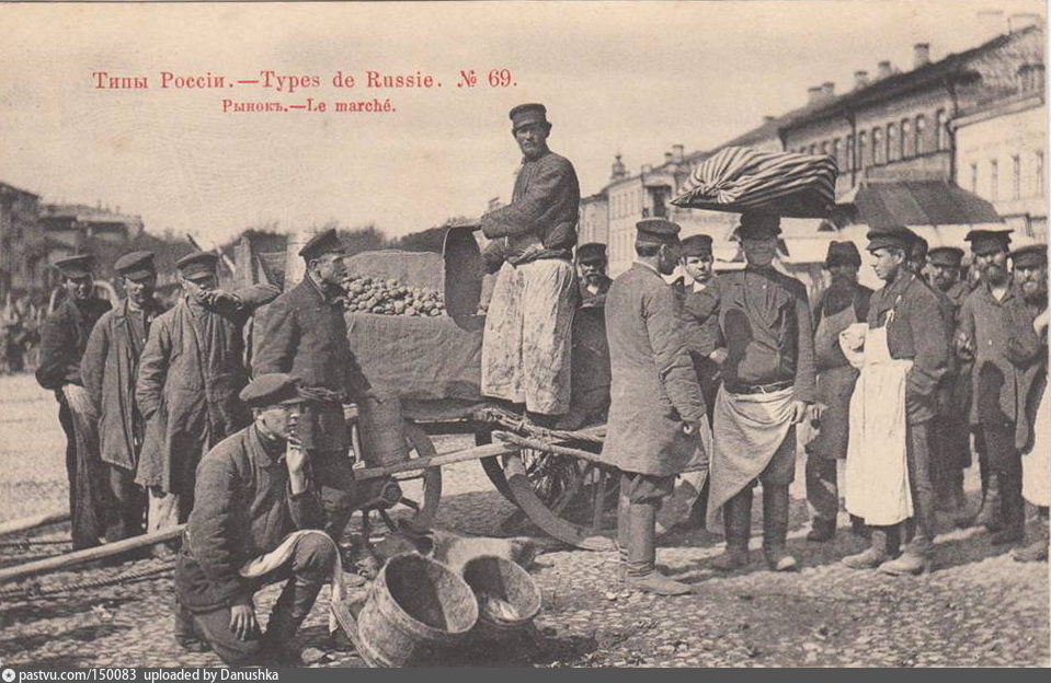 Смоленский рынок Москве 1921. Москва. Смоленский рынок 1911 г.. Фотографии Смоленского рынка в Москве 1880. Буча 1901 история.