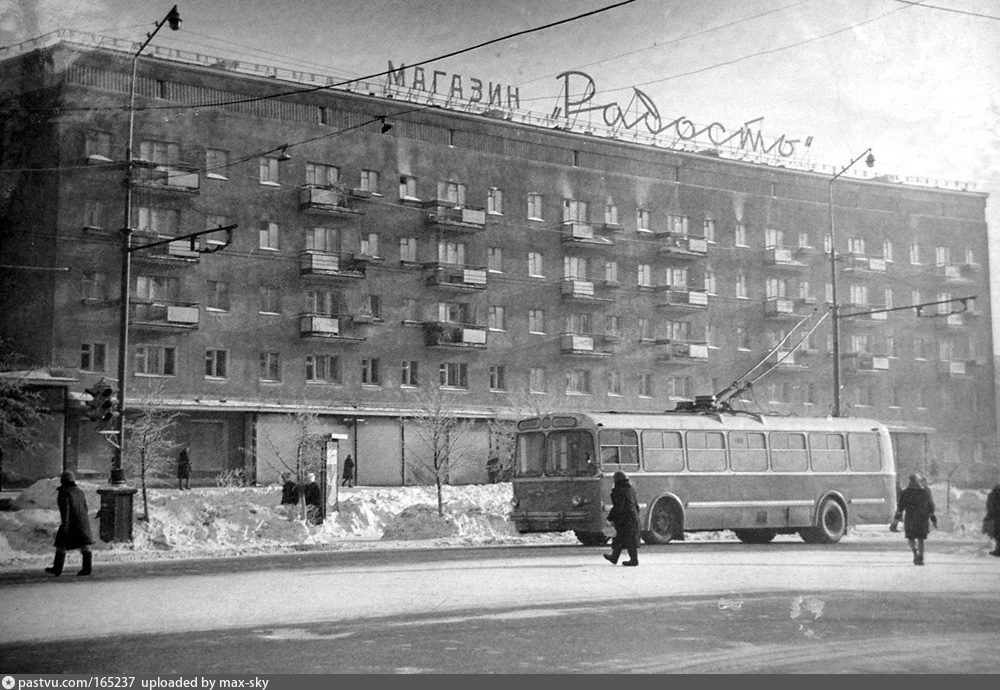 Старый 70. Омск 60-е годы. Старый Омск 1980. Омск проспект Маркса 1950. Проспект Карла Маркса Омск 90е.