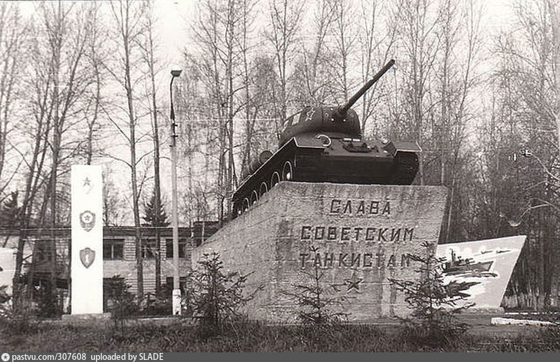 Солнечногорск московская область выстрел. Учебный центр АБТВ "Сенеж.