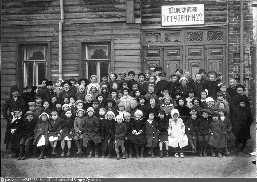 Самая 1 школа в россии