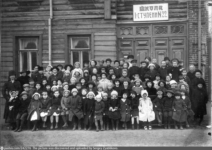 Школа первых. Школа 1920. Первая школа. Первые школы 1918. Самая первая школа в России.