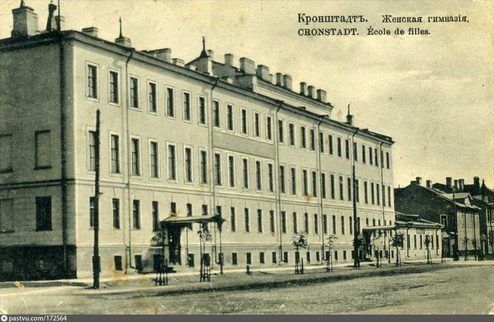 Школы Кронштадта Фото