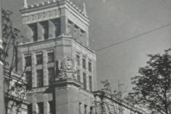 Башня харьковского горсовета (1960)