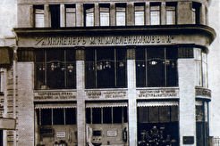 Большая Лубянка, Контора Масленникова (1902)