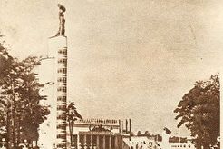 ВСХВ (1940)