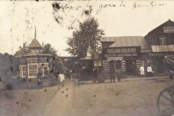У станции Кунцево (1905)