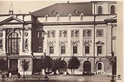 2-й Художественный театр (МХАТ-2) (1930)