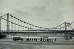 Крымский мост (1950)