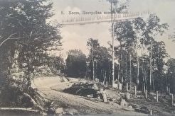 Строительство Сухумского ("Голодного") шоссе вдоль линии Индо-Европейского телеграфа (1892)