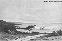 Осада Петропавловска (1854)