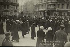 Начало восстания. На Тверской улице (1917)