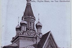 "Храм Свети Николай" (1900)