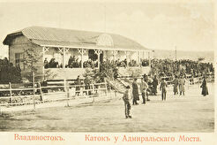 Каток у Адмиральского моста (1901)