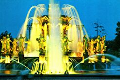 Фонтан "Дружба народов" (1970)