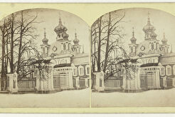 Дворцовая церковь (1862)