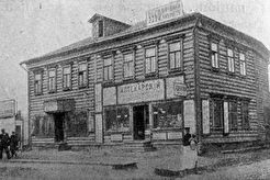 Шереметевская ул., дом Леман (Лемана) (вариант №2) (1910)