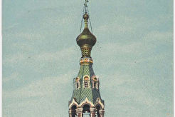 Monument  Russe a St. Stefano (1900)