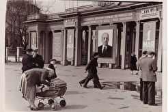 Вход в парк им. Дзержинского (1950)