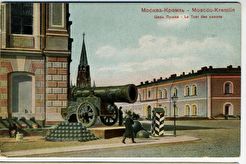 У Сенатской площади Кремля (1900)