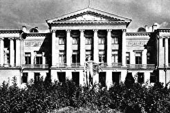 Дворец-музей творчества крепостных (1950)