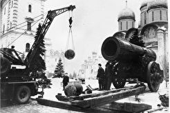 Царь-пушка (1960)