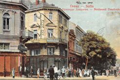 Булевард "Дондуков" (1905)