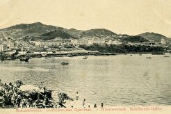 Коммерческая пристань (1902)
