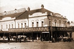 Пивная А. Ф. Ермолаева (1900)