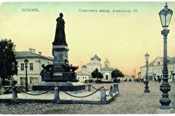Памятник Александру II (1900)