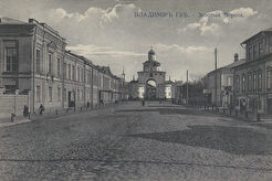 Золотые ворота (1900)