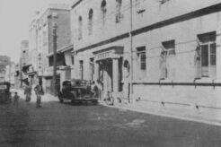 Shima Hospital Госпиталь Сима (1943)