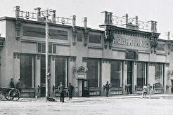 Дом Бакакина (1890)