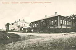 Перекресток Пушкинской и Дворянской улиц у Прогимназии и училища (1900)