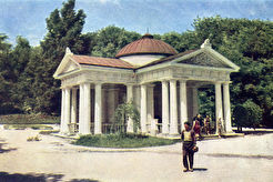 Бювет источника №4 (1960)